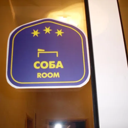 شقة Fontana - Sobe *