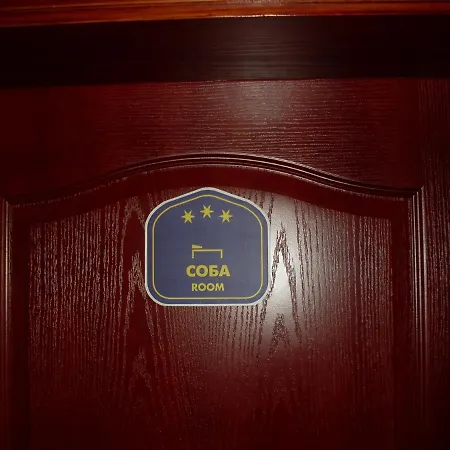 Fontana - Sobe شقة *